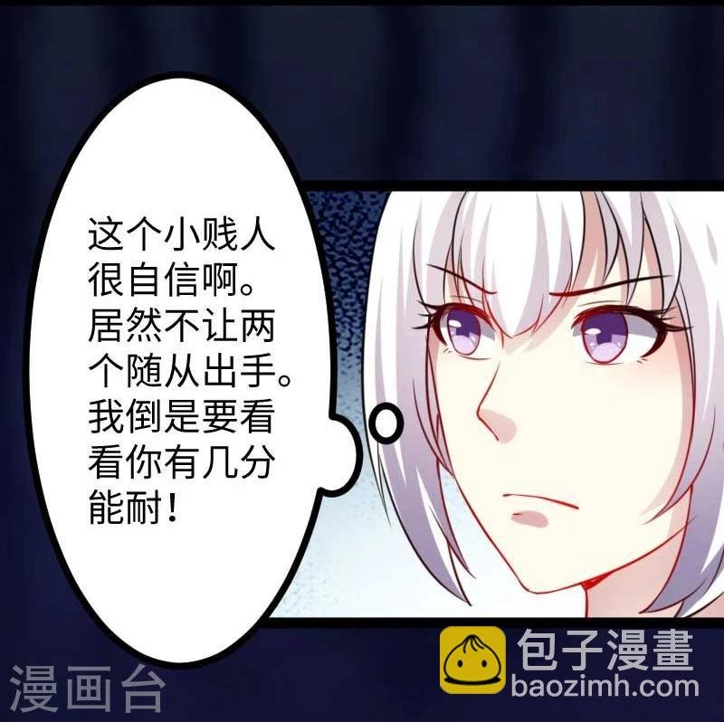 第130话 最强公主