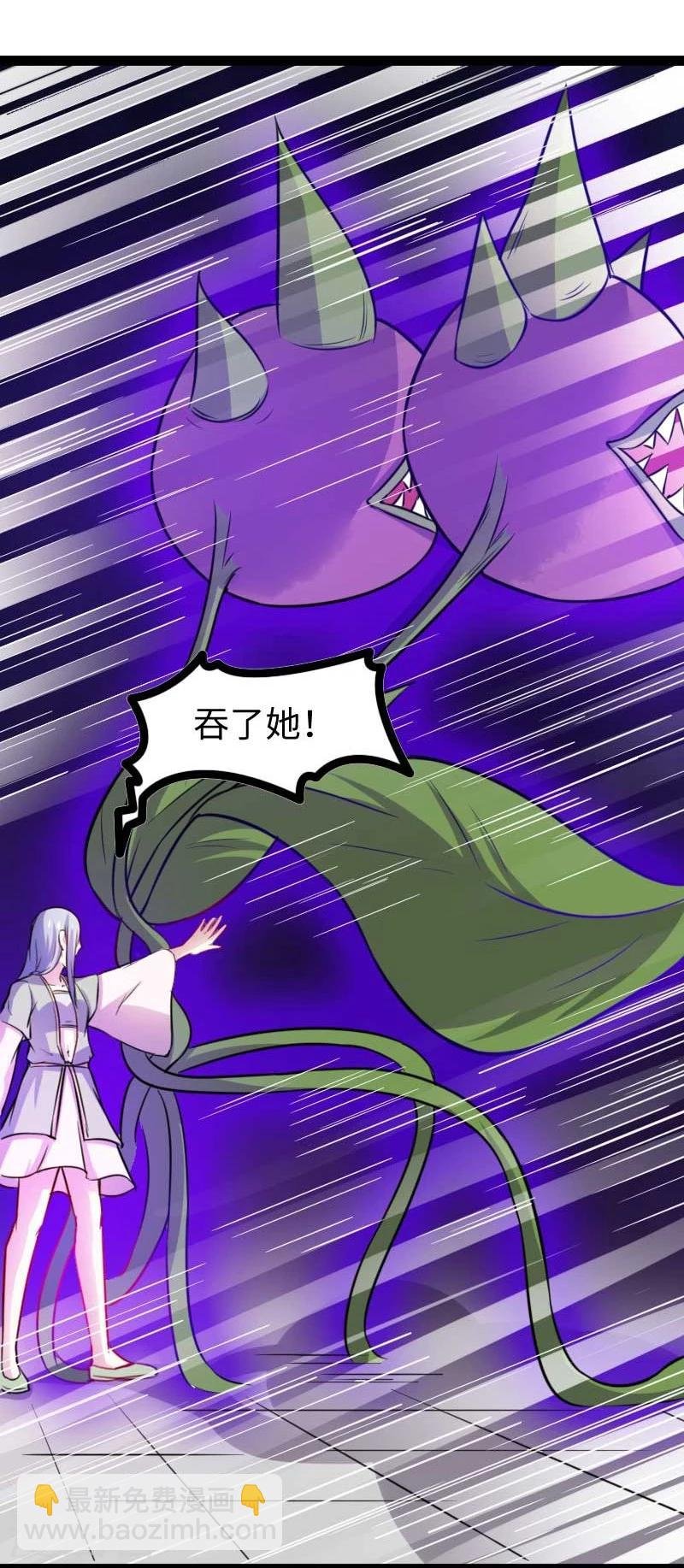 第130话 最强公主