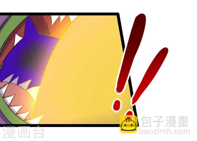 第130话 最强公主