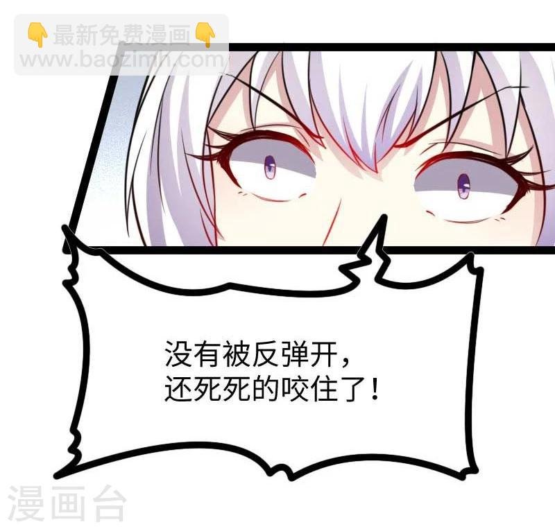 第130话 最强公主