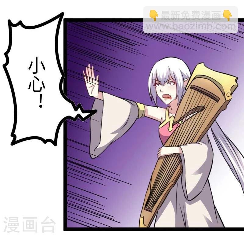 第130话 最强公主