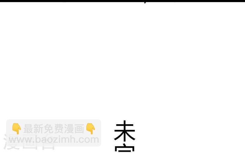 第130话 最强公主