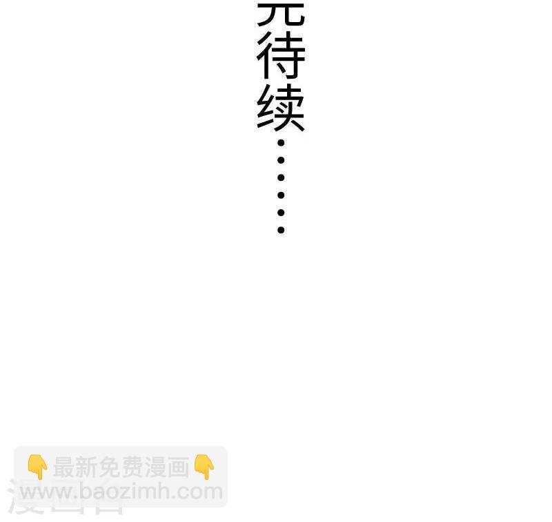 第130话 最强公主