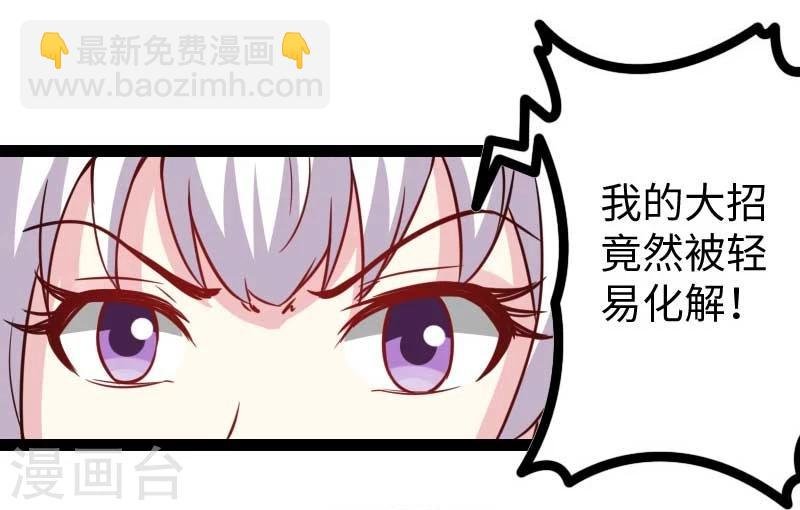 第131话 小狐狸想杀人