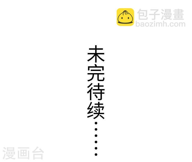第131话 小狐狸想杀人