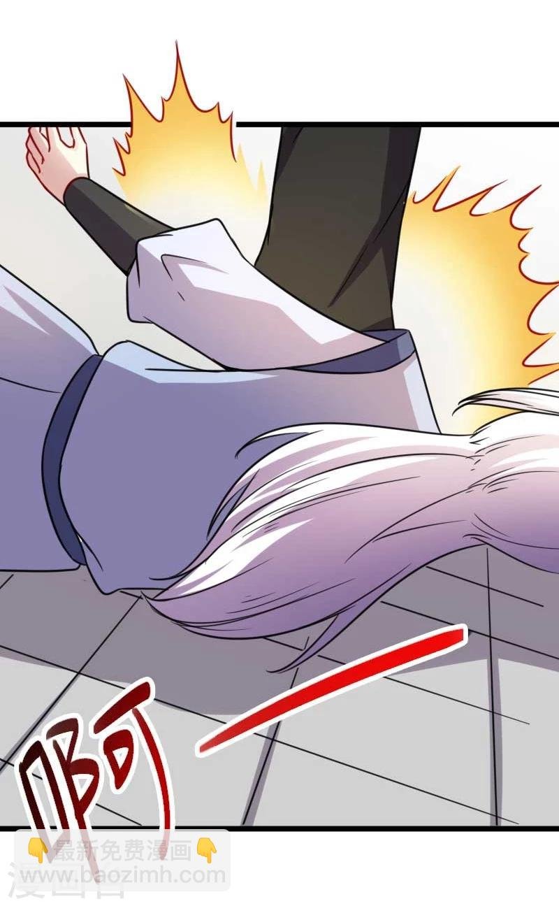第132话 阴阳二老