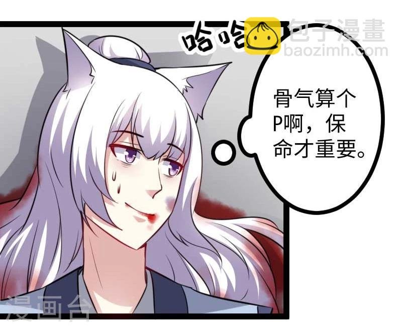 第132话 阴阳二老