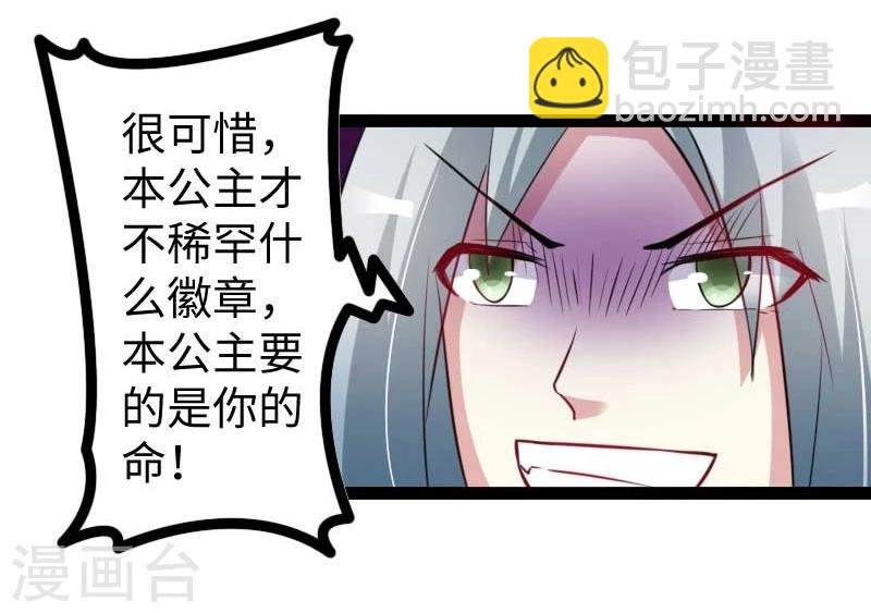 第132话 阴阳二老