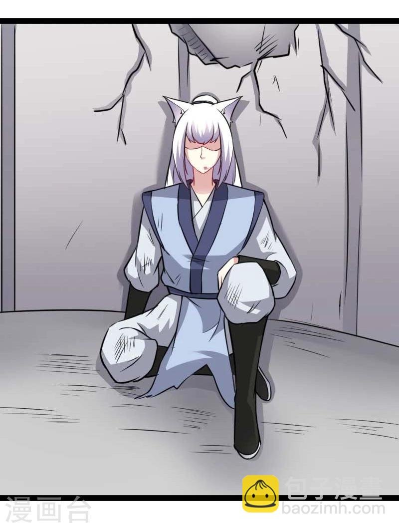 第132话 阴阳二老