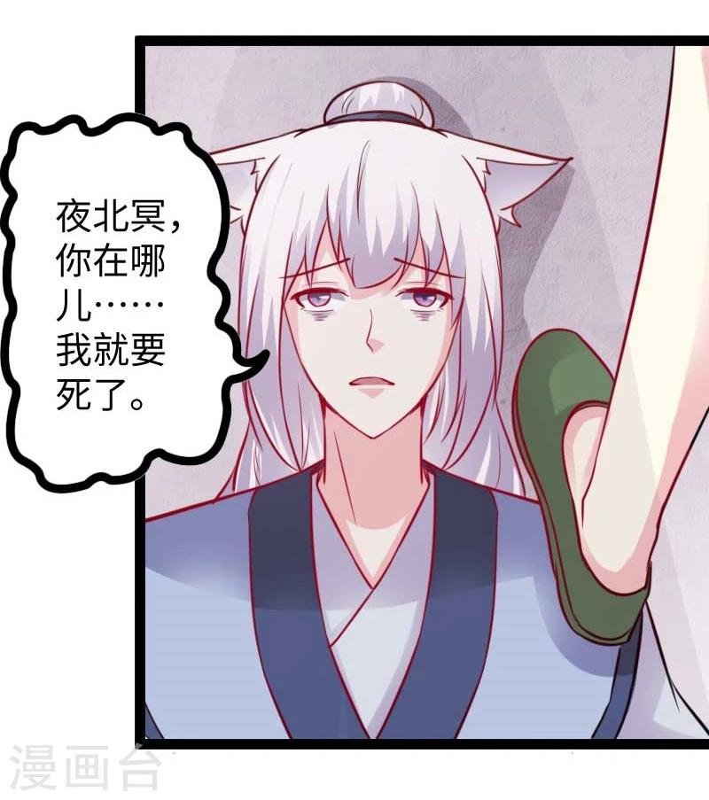 第132话 阴阳二老