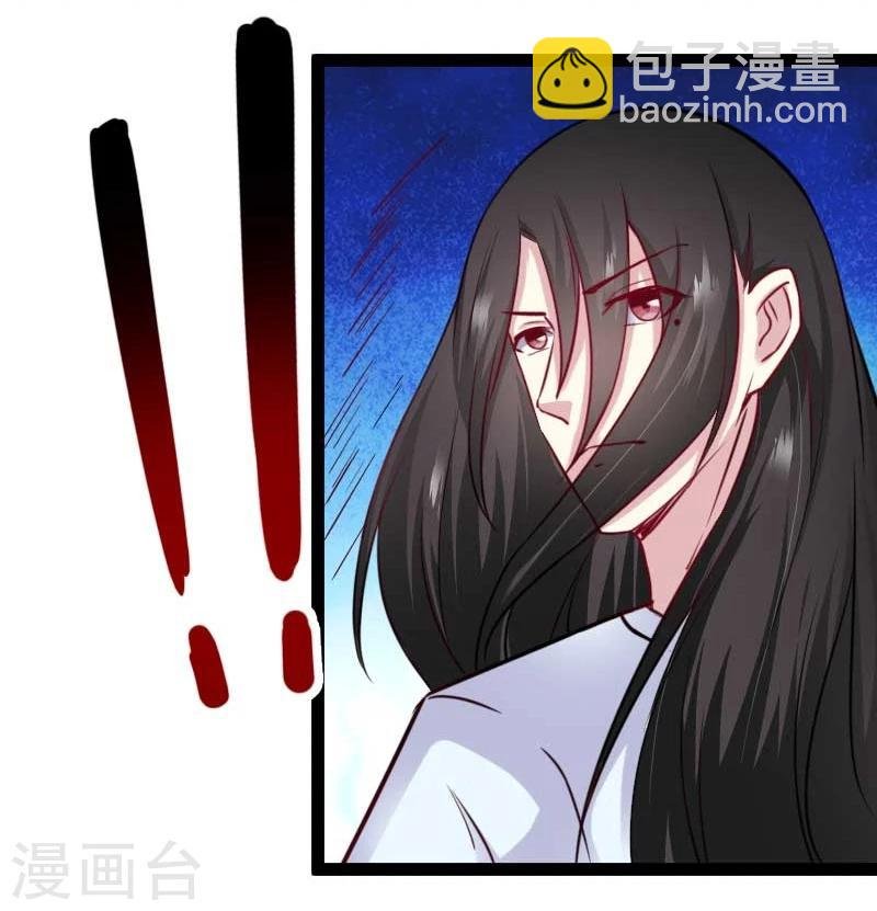 第132话 阴阳二老