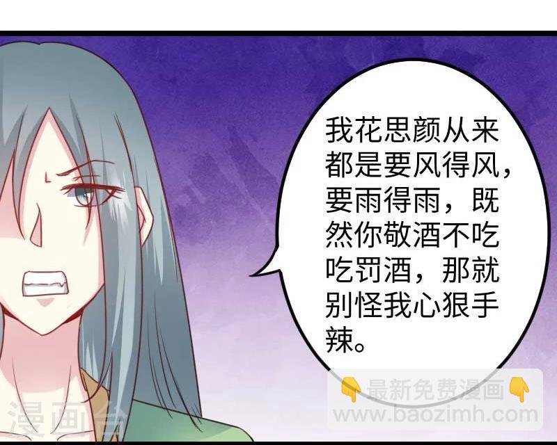 第133话 重伤