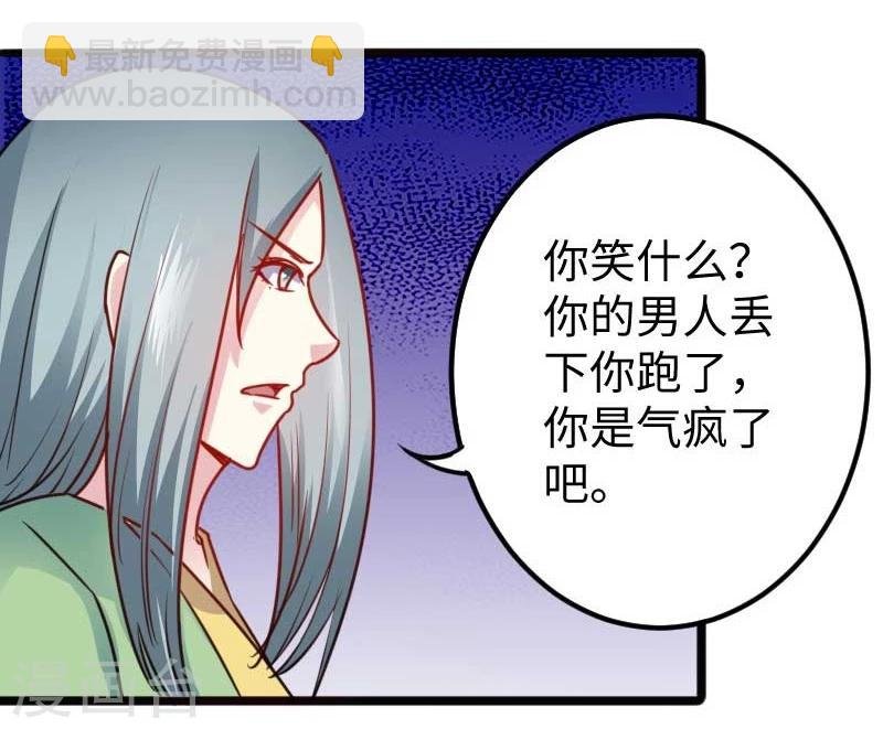 第133话 重伤