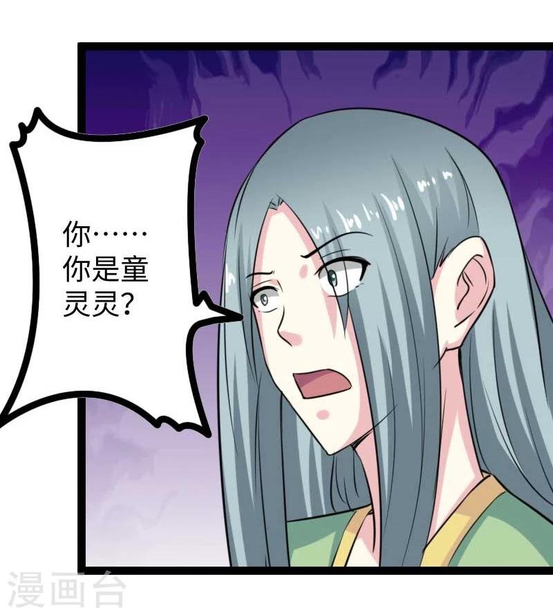 第133话 重伤