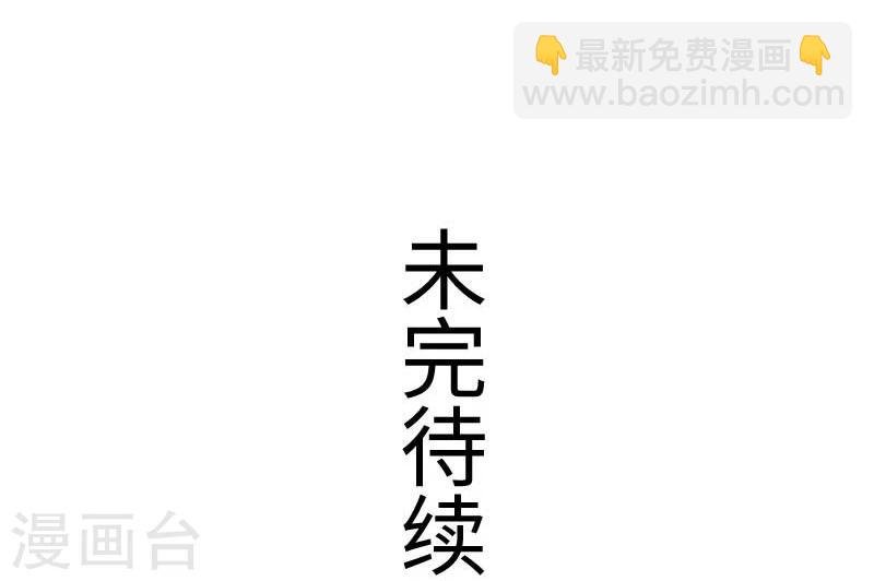 第133话 重伤