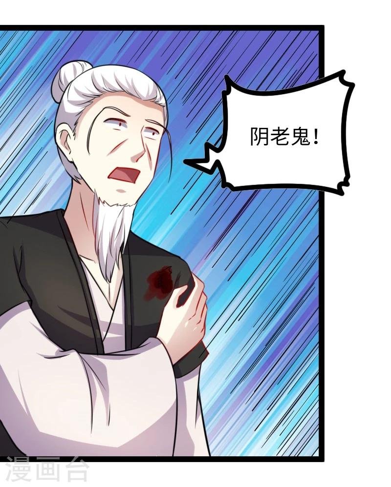 第134话 暴走
