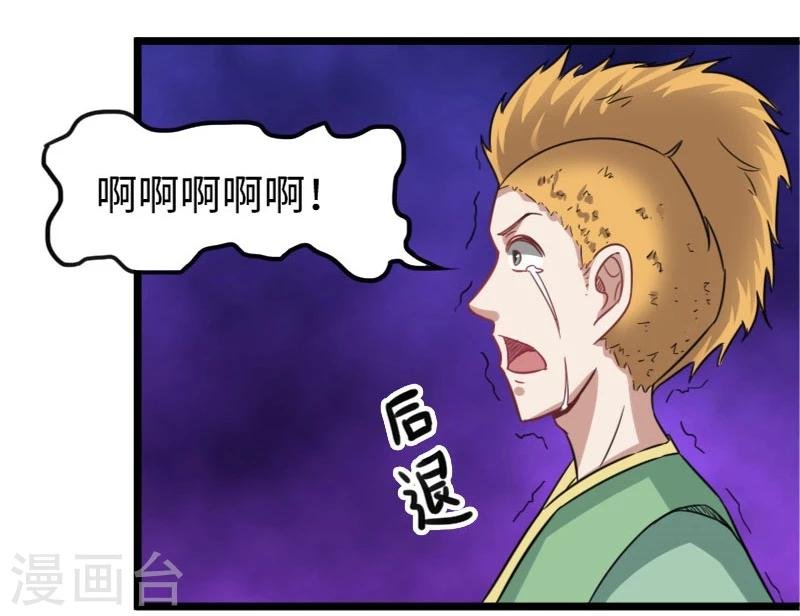 第134话 暴走