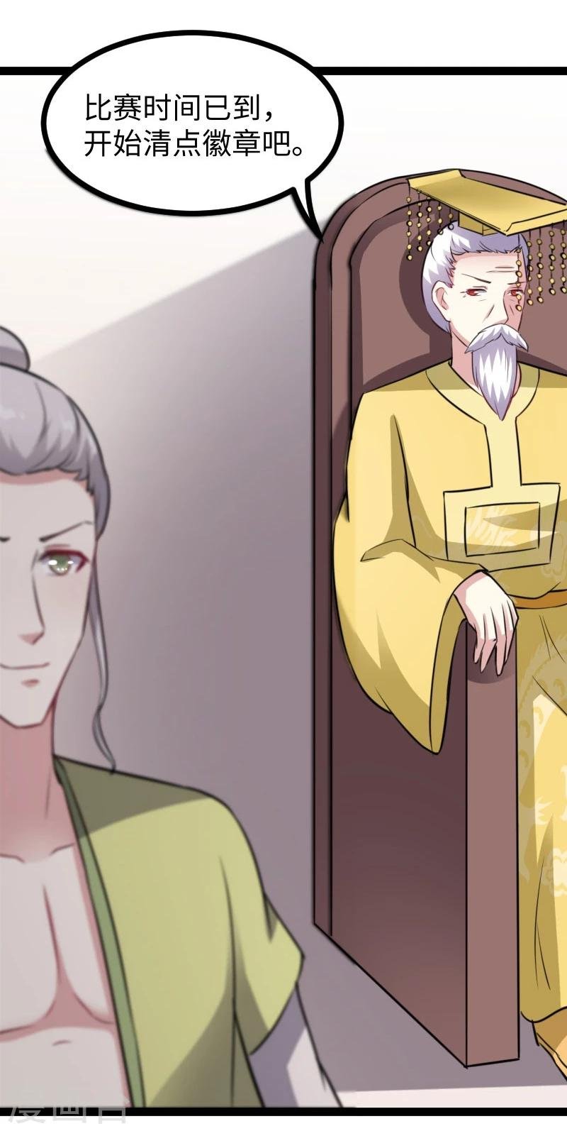 第134话 暴走