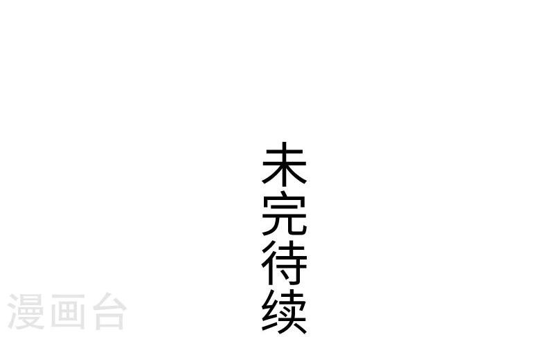 第134话 暴走