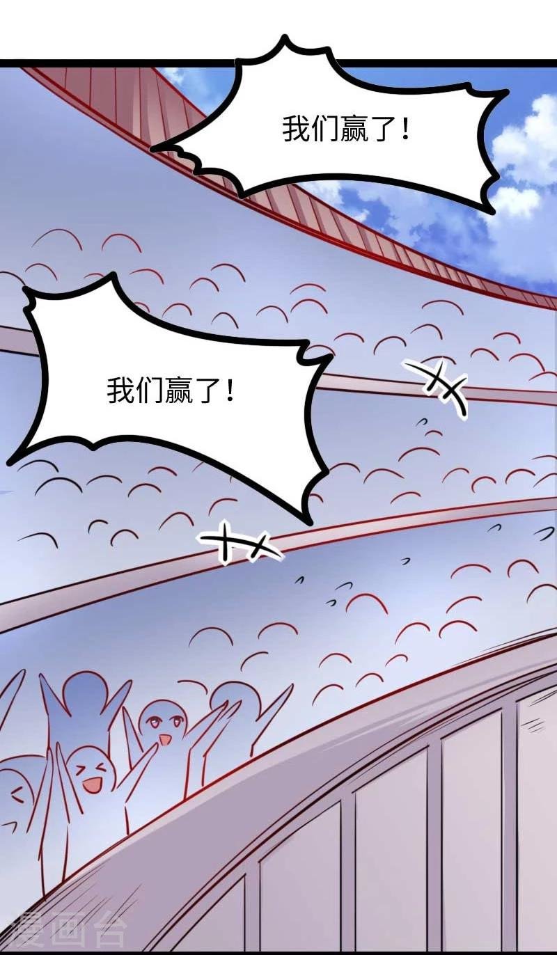 第136话 小狐狸要挂了