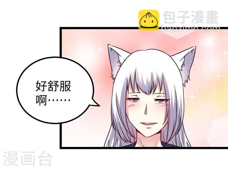 第136话 小狐狸要挂了