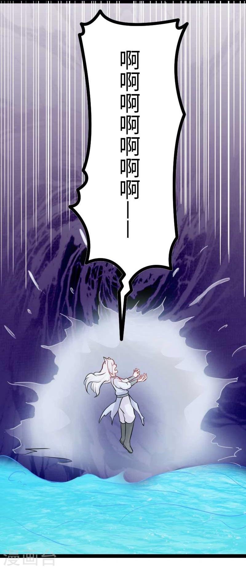 第136话 小狐狸要挂了