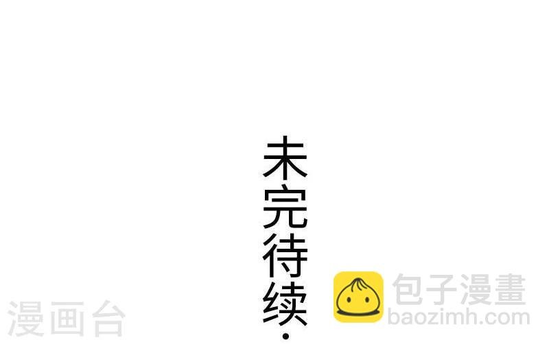 第136话 小狐狸要挂了