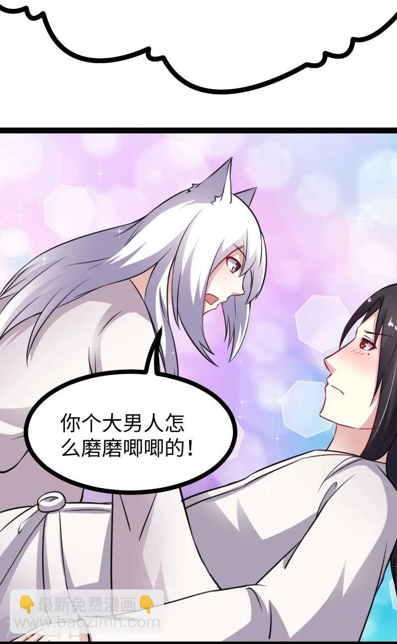 第137话 春宵一刻值千金