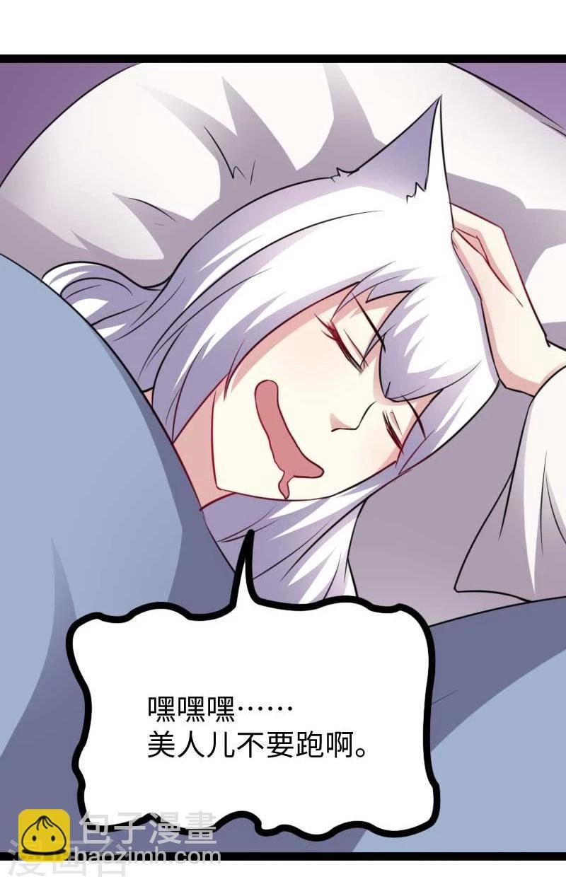 第137话 春宵一刻值千金