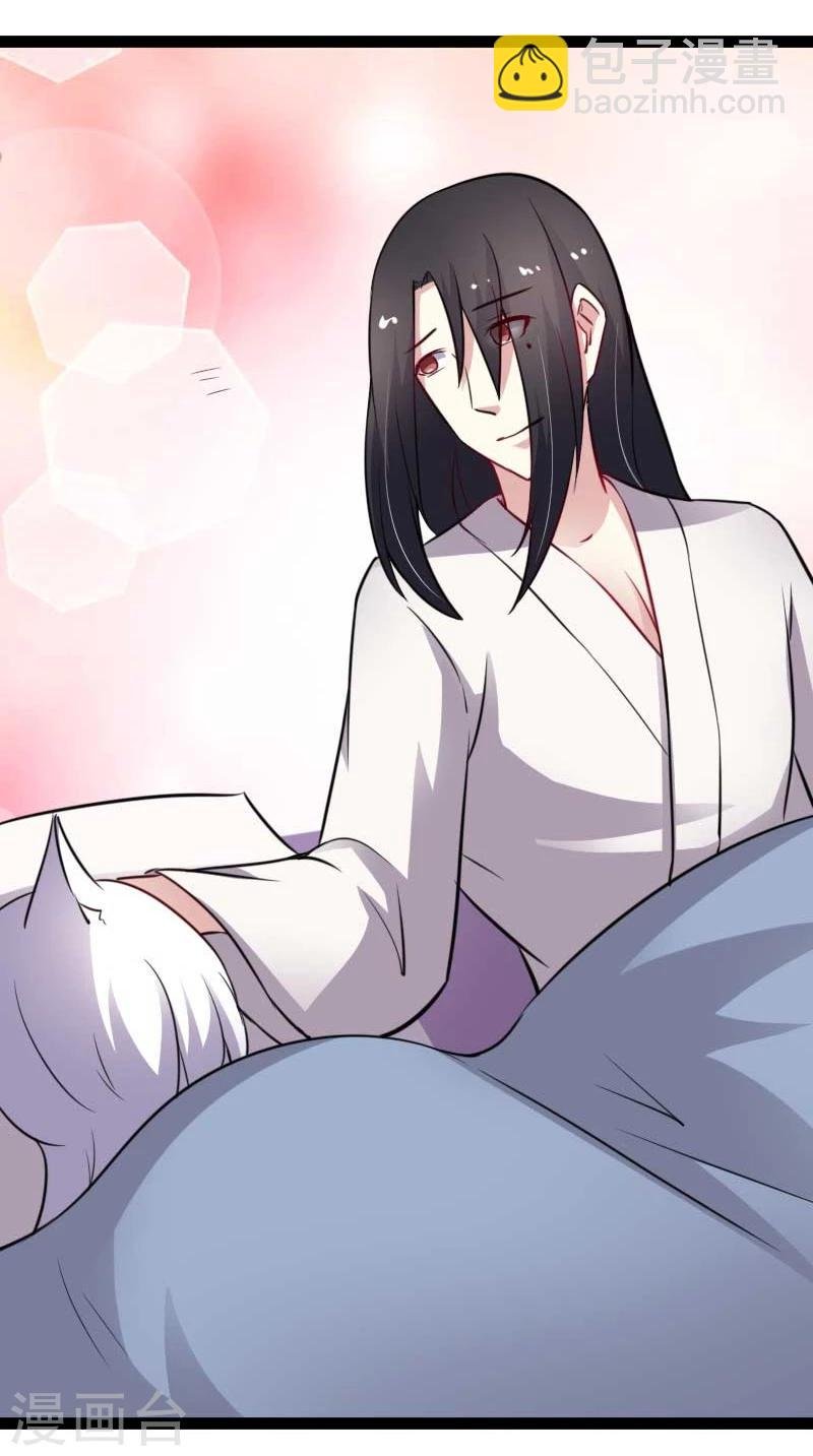 第137话 春宵一刻值千金