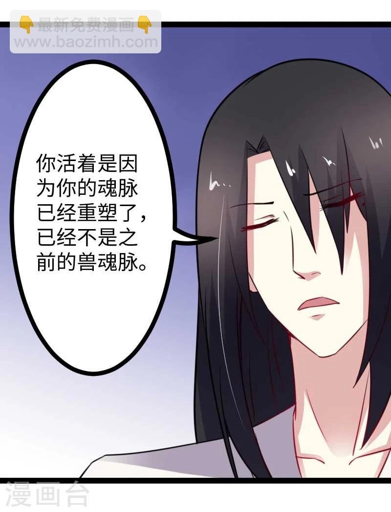 第137话 春宵一刻值千金