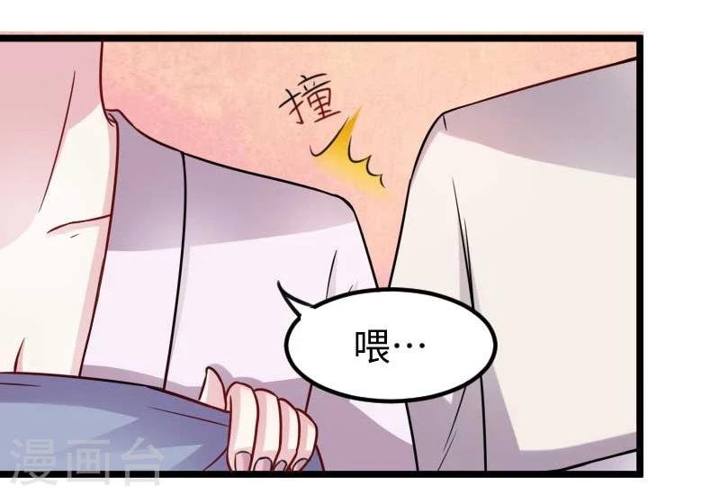 第137话 春宵一刻值千金
