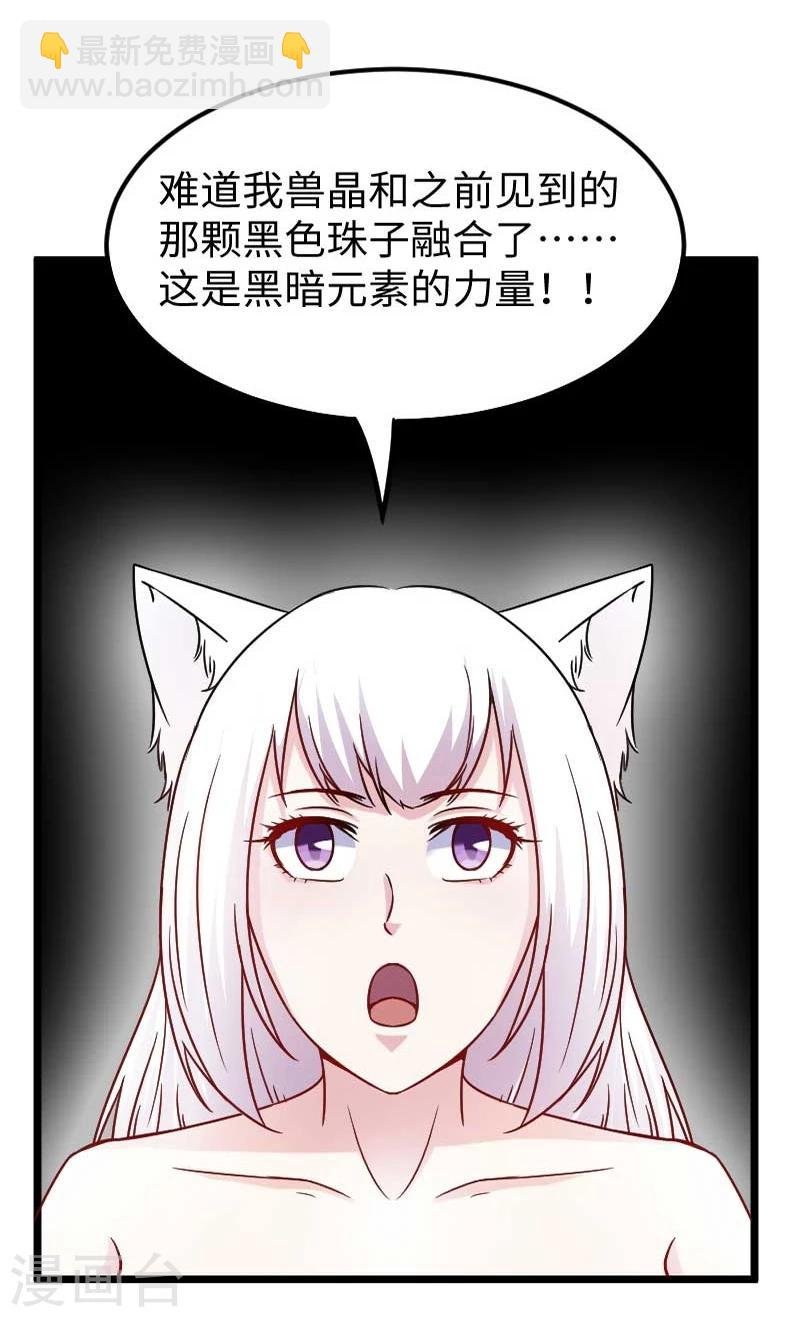 第137话 春宵一刻值千金