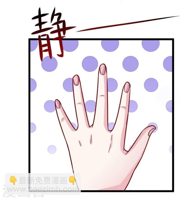 第137话 春宵一刻值千金