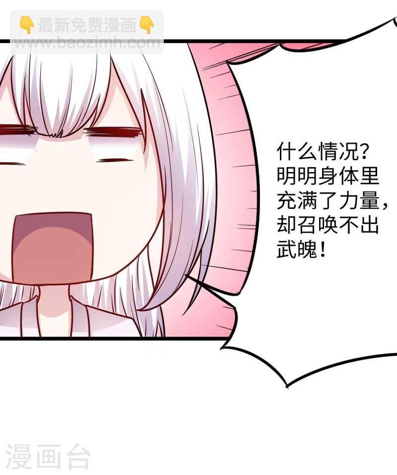 第137话 春宵一刻值千金