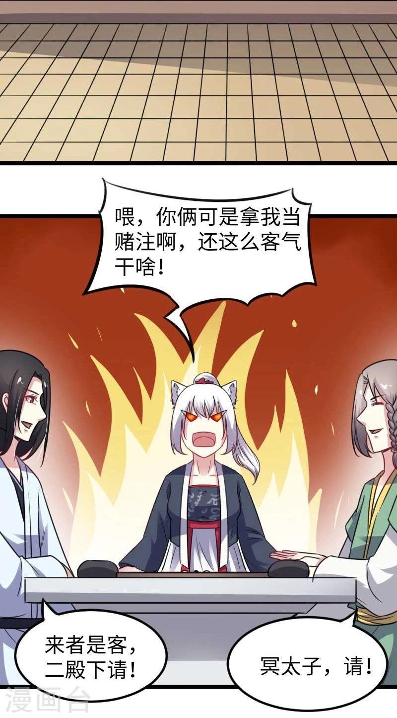 第139话 咖啡