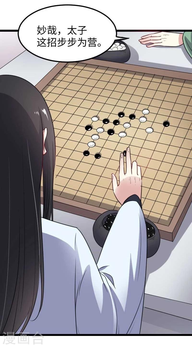 第139话 咖啡