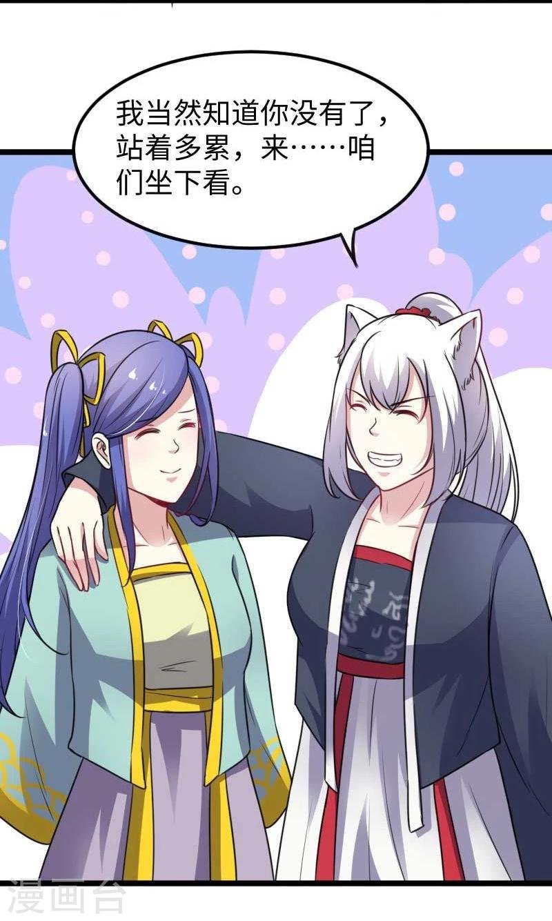 第139话 咖啡