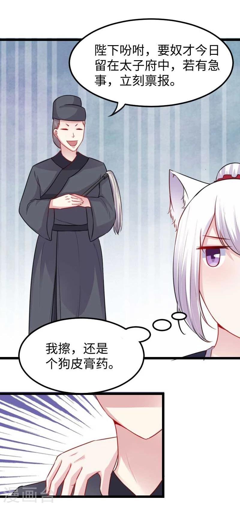 第139话 咖啡
