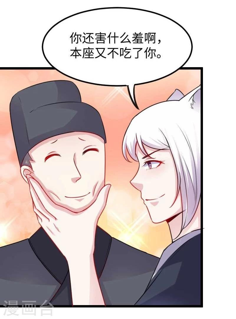 第139话 咖啡