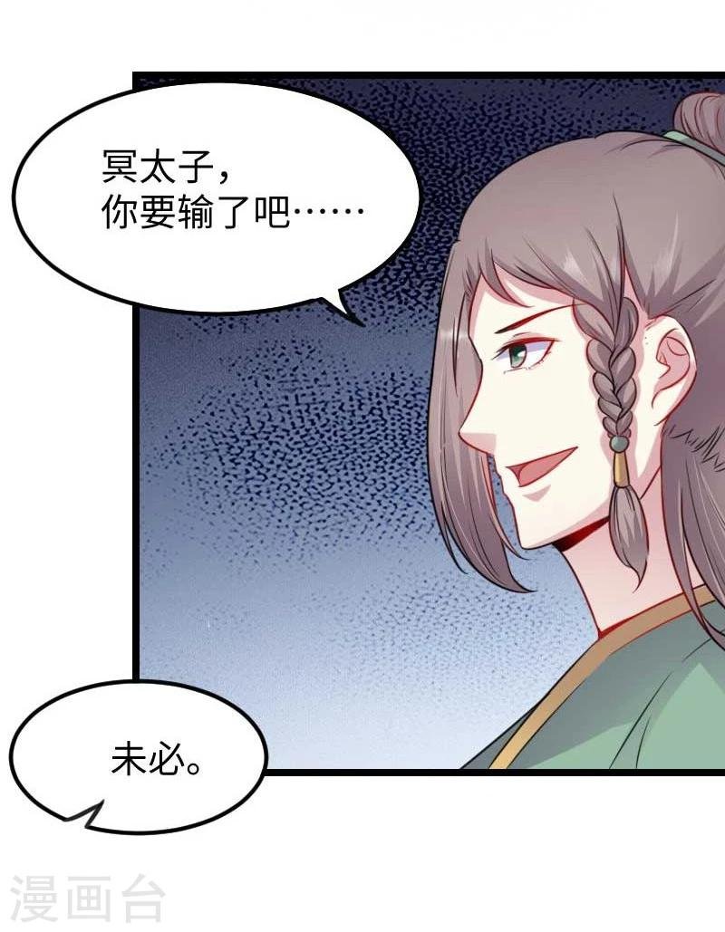 第139话 咖啡