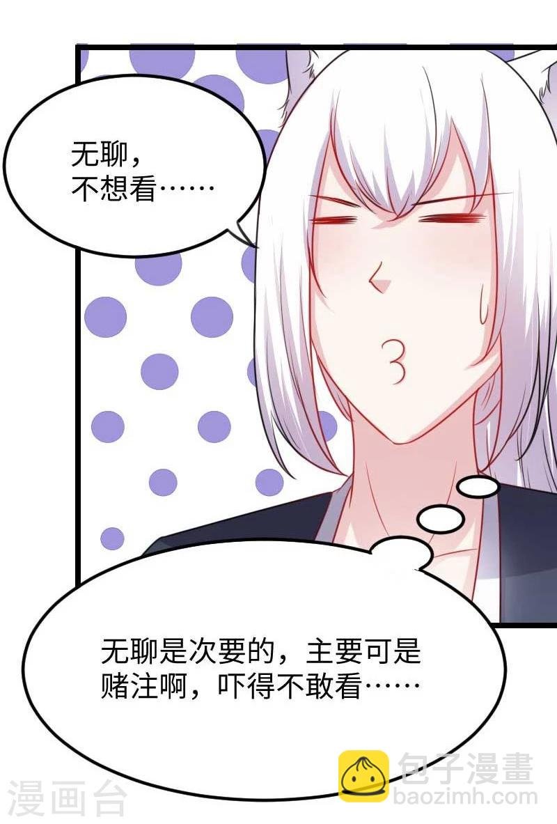 第139话 咖啡