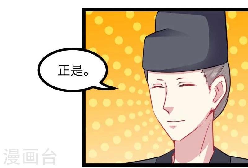 第139话 咖啡
