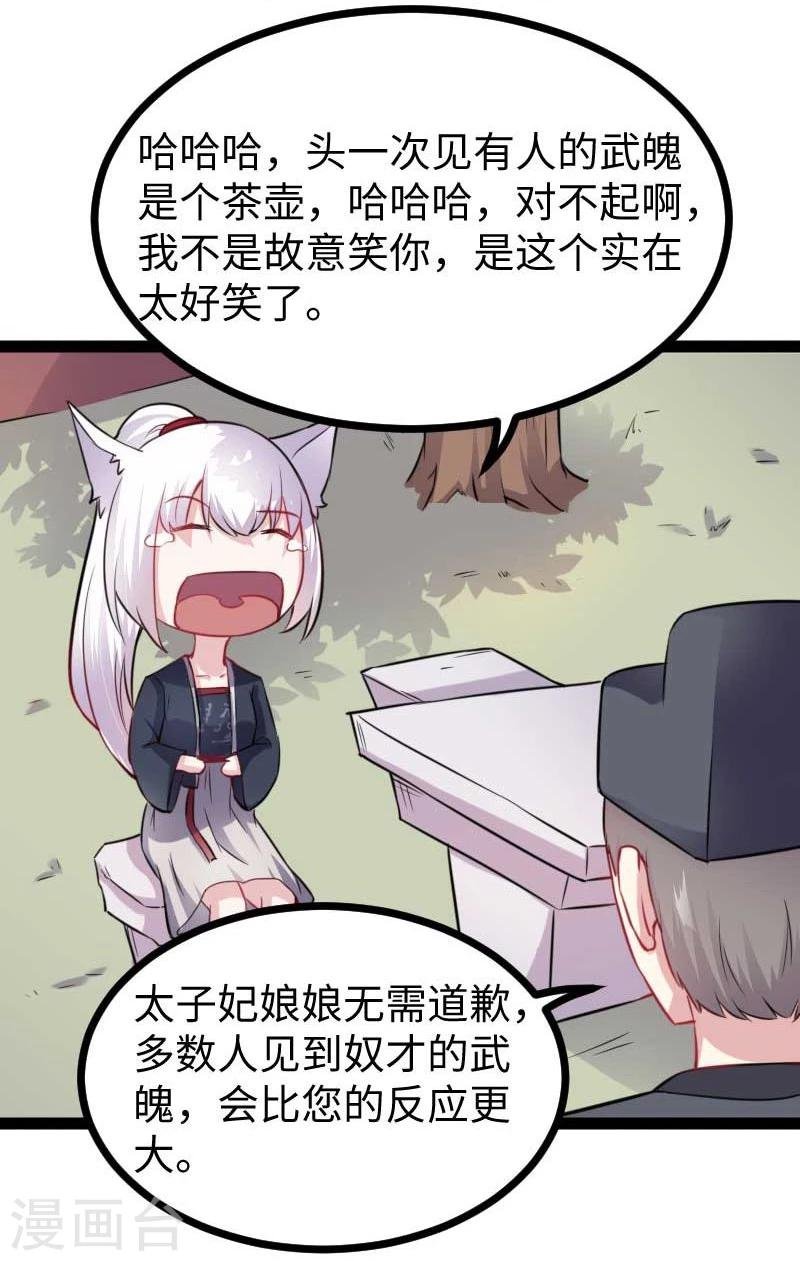 第139话 咖啡