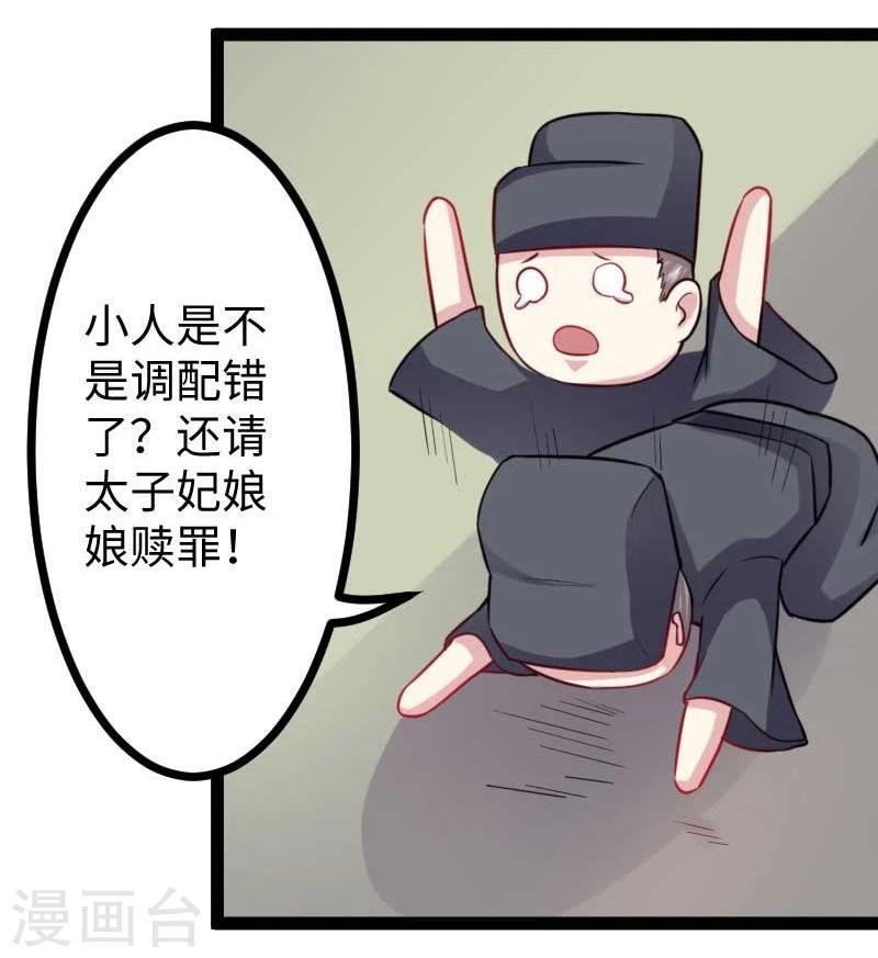 第139话 咖啡