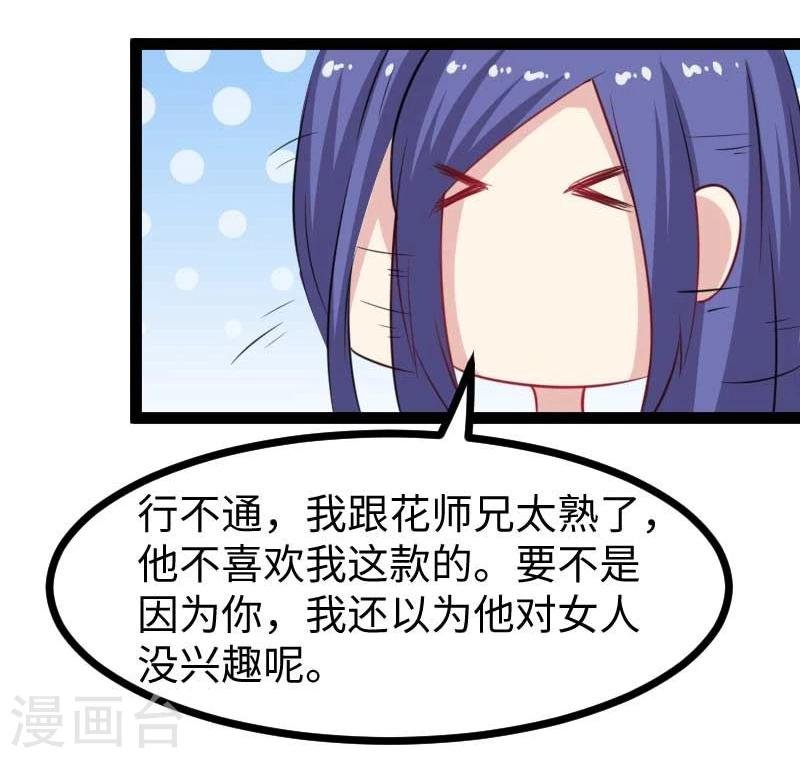 第140话 险胜