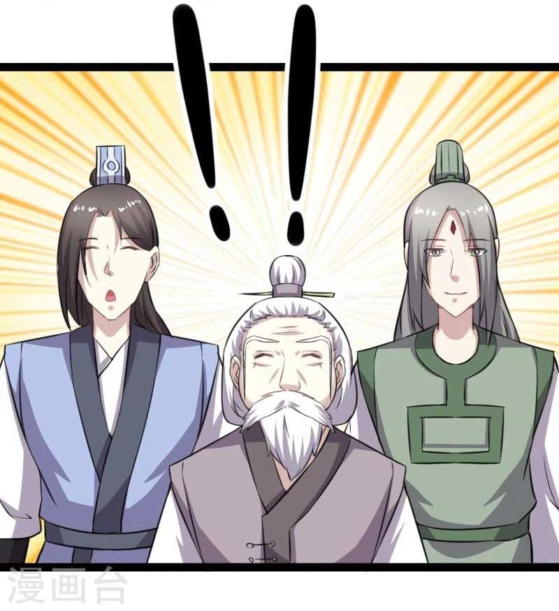 第140话 险胜