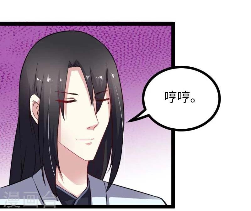 第140话 险胜