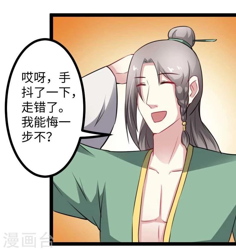 第140话 险胜