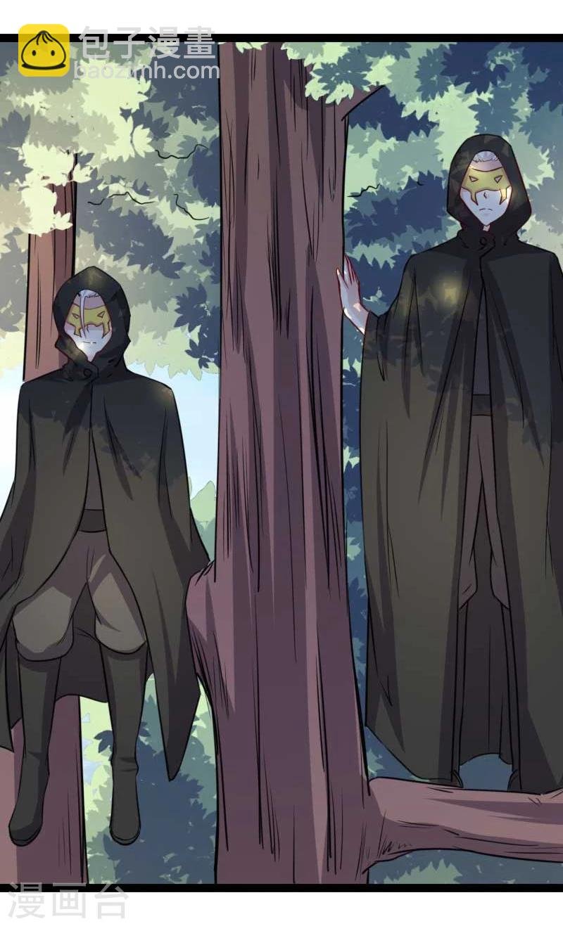 第141话 狐族王子